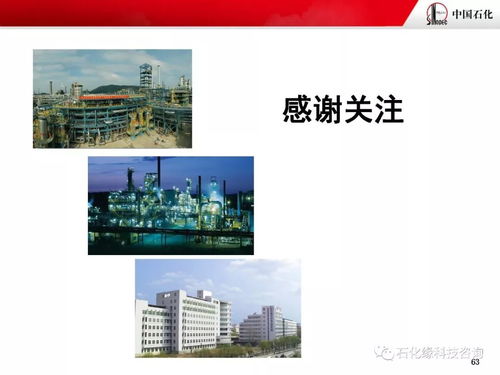 深度好文 烃类分子结构导向转化的加氢裂化技术开发及应用